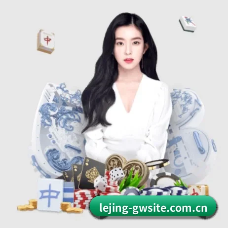 乐竟足球官网 APP 界面